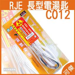 【好物體驗專享】優越者移動硬盤盒2.5英寸鋁合金Type-C 10G接口 歷史價格詳細信息