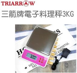 3kg單邊石墨坩堝，陶瓷外套，優質耐用石墨坩堝，石英保護套 歷史價格詳細信息