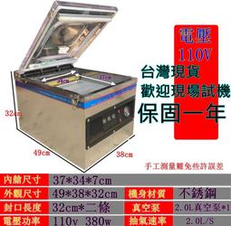 不鏽鋼抽真空鼓式攪拌機 粉末攪拌混料機 化工乾粉攪拌機混合機 歷史價格詳細信息