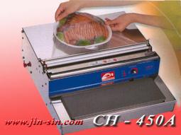 【金鑫包裝機械公司】直熱式772DH封盒機、釘盒機、封口機銷售~另有超音波封盒機便宜銷售，機會不再，要買要快喔！ 歷史價格詳細信息