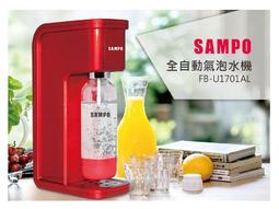 《安安寶貝家》TECO東元 304不鏽鋼快煮美食鍋/快煮鍋/快煮壺 XYFYK020 歷史價格詳細信息