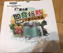 【魔力家】M21多功能不沾電湯鍋5L_電火鍋/料理鍋/大容量快煮鍋/蒸煮鍋/電煮鍋/調理鍋/燉鍋/萬用鍋 歷史價格詳細信息