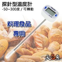 火焱魚 光敏 電阻 傳感器 模組 學術研究電子模組 歷史價格詳細信息