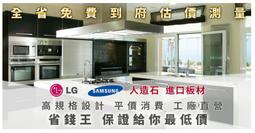 【省錢王-詢問折最低價】【馬達延長保固3年】林內 油煙機 RH-9170 RH9170【議員強力推薦】 歷史價格詳細信息