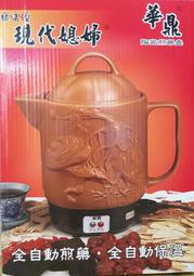 《現代婦女基金會x紅豆食府》受暴弱勢家庭年菜募集-紅豆食府1菜 歷史價格詳細信息