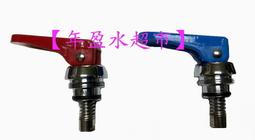 【年盈水超市】 2分插管*3分插管 I型 塑膠快速接頭 (ZQ-1564型 ) 每1個=25元 歷史價格詳細信息