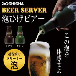 日本 DOSHISHA 製冰機 DCSP-20 製冰盒 剉冰機 刨冰機 綿綿冰 HS-19M DCSP 1751 夏日 歷史價格詳細信息