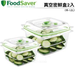 美國FoodSaver 真空卷2入裝(11吋) 歷史價格詳細信息
