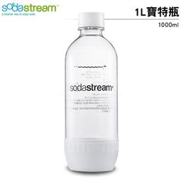 【Sodastream】氣泡水機 二氧化碳全新鋼瓶 425g 【全新鋼瓶】【台灣公司貨】 歷史價格詳細信息