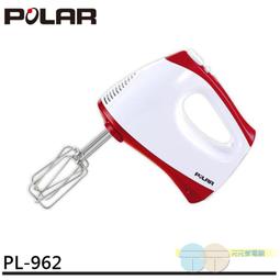 POLAR普樂 手持式電動攪拌器/打蛋器 (PL-962) 廠商直送 歷史價格詳細信息