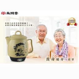 尚朋堂8公斤家用脫水機SPT-0880S 歷史價格詳細信息