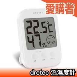 日本 Dretec 超音波洗浄機 清洗機 除汙 淨白 手錶 眼鏡 UC-500 洗眼鏡機  首飾手錶【哈日酷】 歷史價格詳細信息