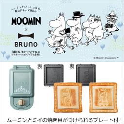 日本代購 BRUNO BDE049 無線充電手機支架筆筒 無線充電功能 多功能筆筒 北歐風 USB充電 歷史價格詳細信息