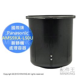 Panasonic 國際牌 廚下型整水器 TK-HB50-Z - 歷史價格詳細信息