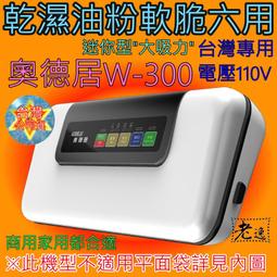 台灣本地 快速出貨#USB充電補光循環扇#戶外便攜壁掛電風扇 桌面檯燈 臺式風扇 歷史價格詳細信息