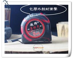 捲尺定位器 測量定位 歷史價格詳細信息