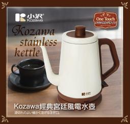 koziwa極鐵鍋不沾鍋無塗層炒鍋熟鐵氮化鑄鐵老式輕炒鍋家用  露天市集  全台最大的網路購物市集 歷史價格詳細信息