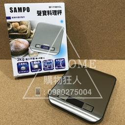 量理寶藏論釋(全二冊)  索達吉堪布 著 2014-2 中國文史出版社 歷史價格詳細信息