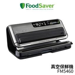 FoodSaver-旗艦真空包裝機FM5460 歷史價格詳細信息