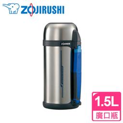 象印*1.5L*桌上型不鏽鋼保溫瓶(SH-JAE15)-銀色(SA) (內附中文標示) 歷史價格詳細信息