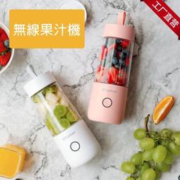 Vitamer USB隨手榨汁杯 迷你攜帶型榨果汁機 USB充電自動榨汁機隨手杯 歷史價格詳細信息