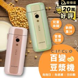 嘟嘟小店 電動鼻毛修剪器 小米有品美森鼻毛修剪器電動男士可充電式去鼻毛清理器剪鼻毛神器 歷史價格詳細信息