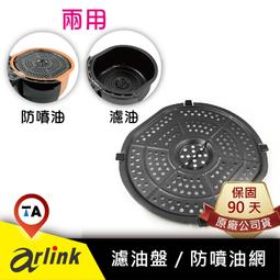 現貨!airlink 歐林克 a-sm01-2 2km百兆多模雙纖收發器 光纖轉換器 歷史價格詳細信息