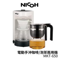 【日本NICOH】 床墊除蟎電動吸頭 適用VC-100D VC-101H 歷史價格詳細信息