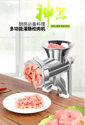 灌腸機 家用電動小型多功能全自動絞肉機 灌香腸機 碎辣椒蒜泥機 切菜切片機（銀色） 歷史價格詳細信息