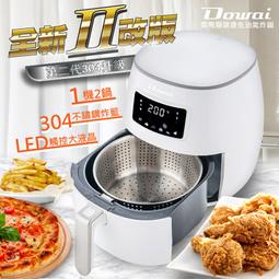 DOWAI多偉4.7L不鏽鋼耐熱陶瓷燉鍋 DT-602 (二入組) 歷史價格詳細信息