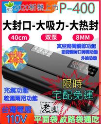 台灣本地 快速出貨#USB充電補光循環扇#戶外便攜壁掛電風扇 桌面檯燈 臺式風扇 歷史價格詳細信息