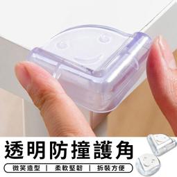 台灣現貨 兒童安全扣鎖 兒童安全鎖 防手安全鎖 防夾手透明冰箱抽屜安全鎖 雙邊鎖扣 寶寶鎖 防開鎖 抽屜鎖 櫃子鎖 歷史價格詳細信息