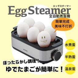 日本 免運 KOIZUMI 小泉成器 自動煮蛋機 簡單方便 自動完成 多段溫控 造型迷你 半熟蛋 水煮蛋 溫泉蛋 價格比較,價格查詢,歷史價格詳細信息