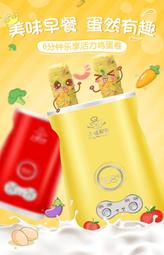 小豬幫廚110V伏家用雙筒雞蛋杯 快速營養早餐熱狗蛋捲雞蛋杯 蛋捲杯 蛋捲機煮蛋器迷你煎蛋器蛋包腸機 歷史價格詳細信息