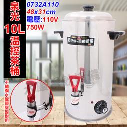 15公升手動控制軟水器-電子時間型組       全戶水塔過濾 全自動軟水器   Seven star 淨水網 歷史價格詳細信息