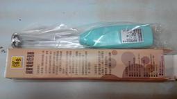 鍋寶  電動磨豆機MA-8600  不鏽鋼研磨槽  現貨 蝦皮直送 歷史價格詳細信息