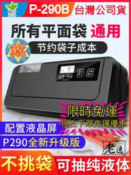 台灣本地 快速出貨#USB充電補光循環扇#戶外便攜壁掛電風扇 桌面檯燈 臺式風扇 歷史價格詳細信息