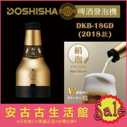 日本 DOSHISHA 製冰機 DCSP-20 製冰盒 剉冰機 刨冰機 綿綿冰 HS-19M DCSP 1751 夏日 歷史價格詳細信息