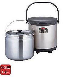 【現貨】燜燒鍋 悶燒罐 安妮兔台製節能燜燒鍋092341-002 手提悶燒鍋 保溫鍋 保溫罐 保溫提鍋 悶燒鍋 柚柚的店 歷史價格詳細信息