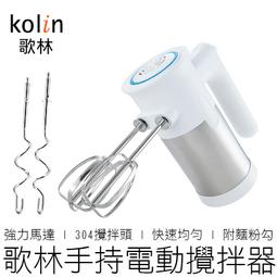 Kolin歌林 電動五合一按摩器 KMA-HC101 歷史價格詳細信息