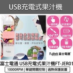 富士電通USB充電式揉捏按摩記憶枕 歷史價格詳細信息