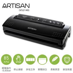 【ARTISAN 奧堤森】 10L 瞬熱電烤箱 (OV1000) 歷史價格詳細信息