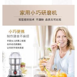 打粉機 中藥材粉碎機 家商用磨粉機 超細多功能幹磨機 研磨機 五谷雜糧磨粉機 花椒研磨機 歷史價格詳細信息
