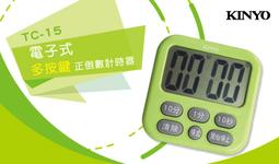 KINYO 超薄電子料理秤(DS-005)[大買家] 歷史價格詳細信息