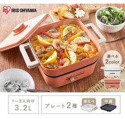 日本IRIS 『快速乾衣 x 強力除濕』循環衣物乾燥除濕機 DDC-50 歷史價格詳細信息