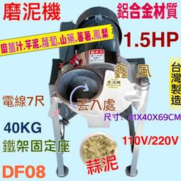 紅薯漿渣分離機 山芋粉分離機 全套澱粉機價格 歷史價格詳細信息