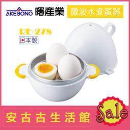 (現貨！) 日本 AKEBONO 曙產業【SE-2512 黃色】堅果絞碎器 巧克力 切碎片壓碎機 顆粒 咖啡 烘焙 歷史價格詳細信息