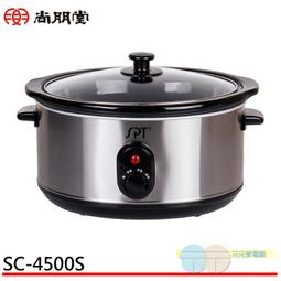 尚朋堂 2L生機調理冰沙機SJ-2000M 歷史價格詳細信息