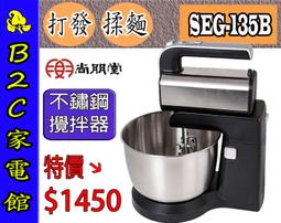 【輕鬆省力】家用無線手持雙頭三檔電動攪拌器(奶泡器 打泡器 發泡 起泡 打蛋器 打發 拉花 烘焙用品) 歷史價格詳細信息