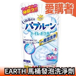 日本製馬桶泡沫清潔劑380ml 歷史價格詳細信息